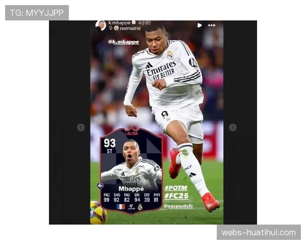 法国前锋姆巴佩再显神勇，连续两个月获评西甲月度最佳球员