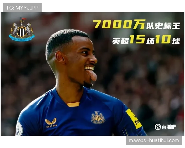 纽卡斯尔边路突击效率冠绝英超 伊萨克支点作用凸显 纽卡斯尔边路突击效率冠绝英超 伊萨克支点作用凸显